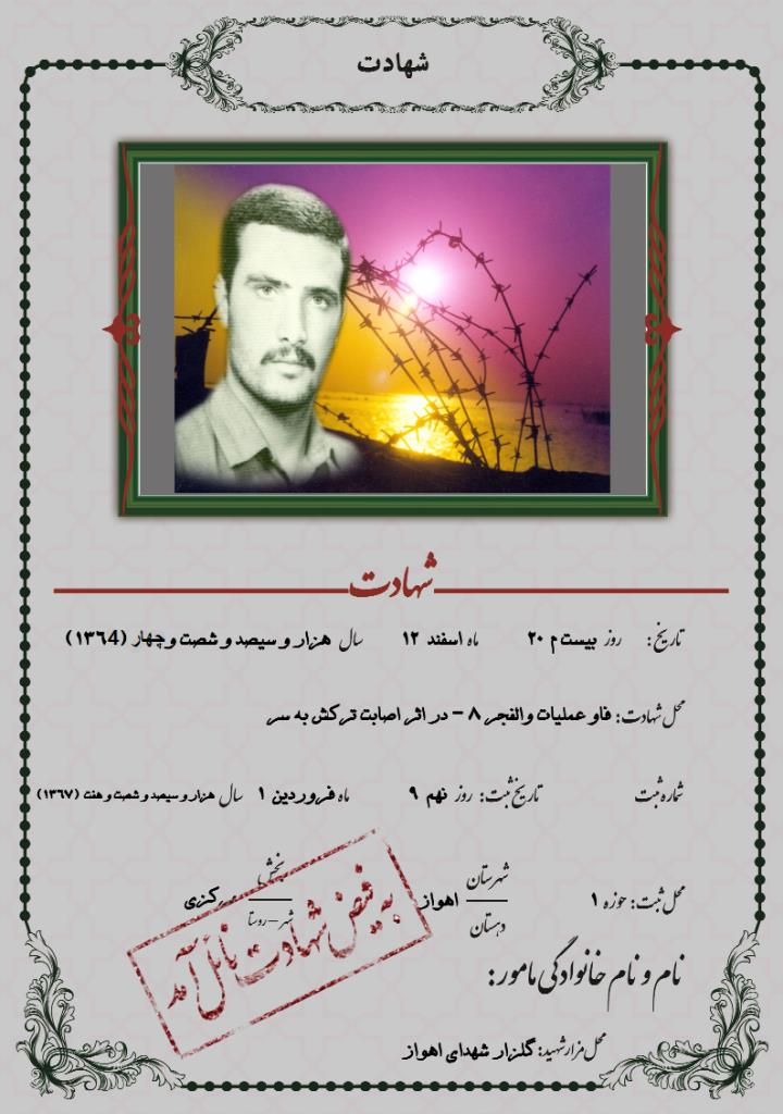 فاقد تصویر